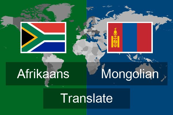  Mongolian Translate