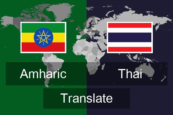 Thai Translate