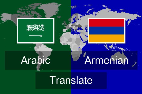  Armenian Translate