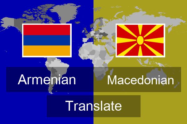  Macedonian Translate