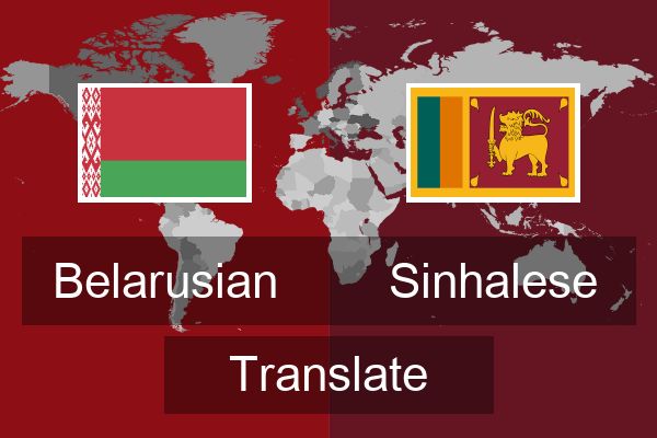  Sinhalese Translate