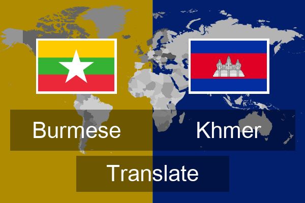 Khmer Translate