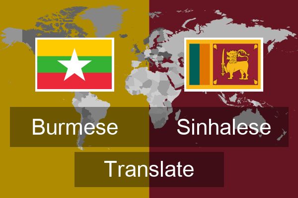  Sinhalese Translate
