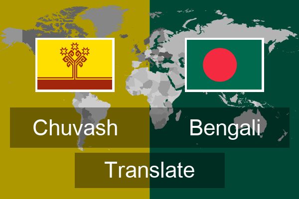  Bengali Translate