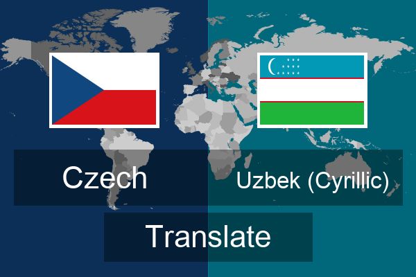  Uzbek (Cyrillic) Translate