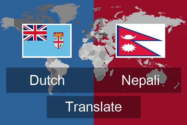  Nepali Translate
