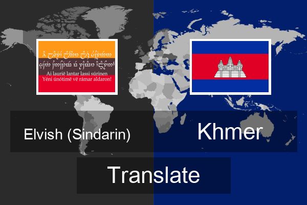  Khmer Translate