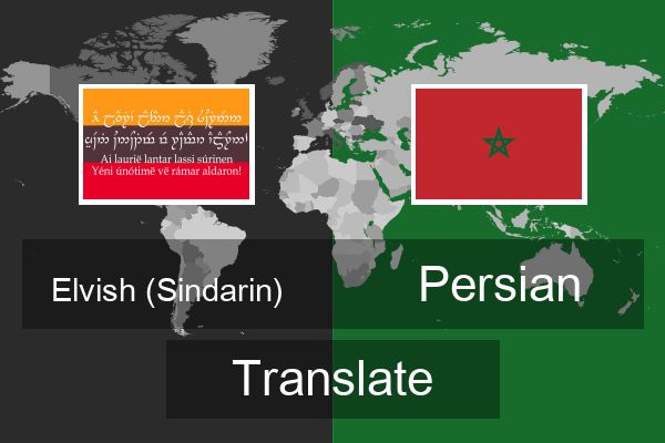  Persian Translate