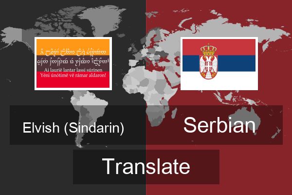  Serbian Translate