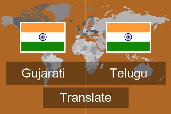  Telugu Translate