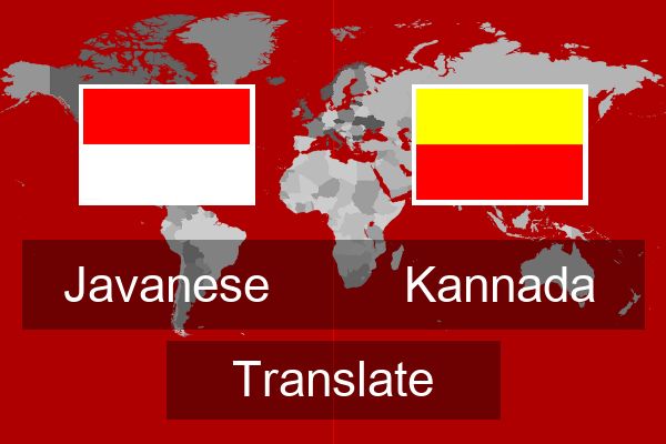  Kannada Translate