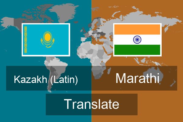  Marathi Translate