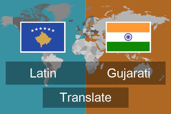  Gujarati Translate