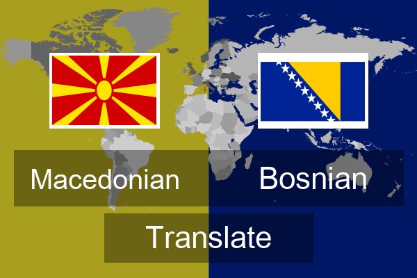  Bosnian Translate