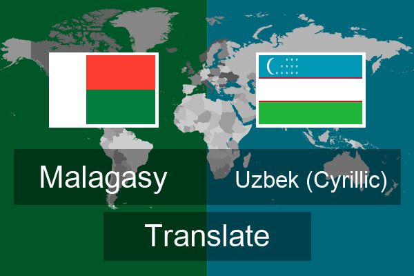  Uzbek (Cyrillic) Translate