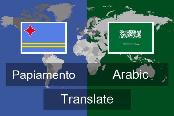  Arabic Translate