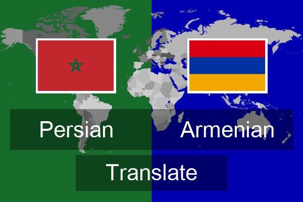 Armenian Language Correct Spelling Dictionary for Schools Armenia