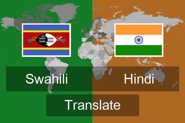 Hindi Translate