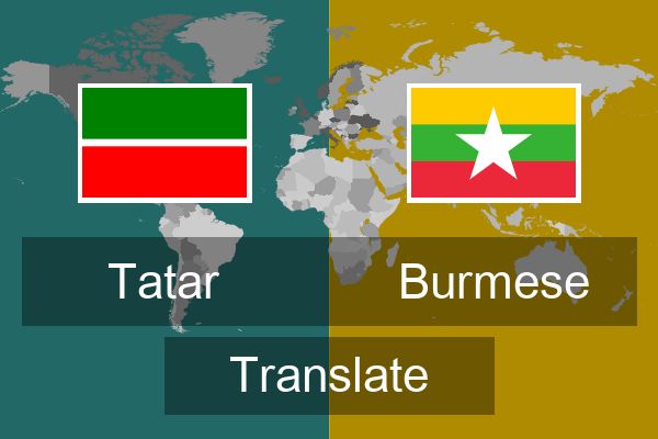  Burmese Translate