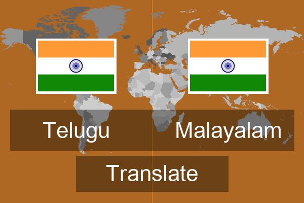  Malayalam Translate
