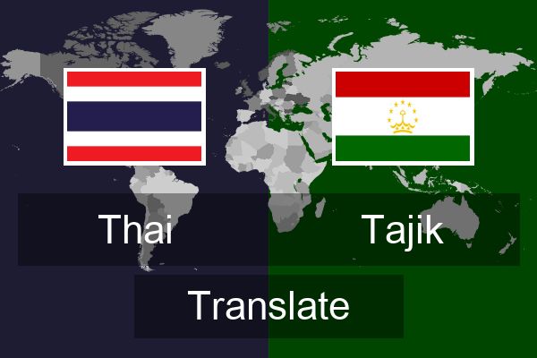  Tajik Translate